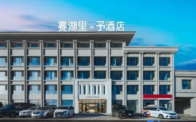 Saihuli Yu Hotel