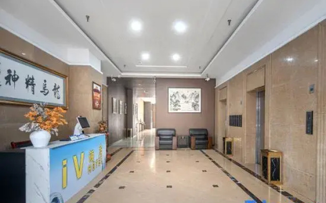 iV Hotel (Rongchang District Government)