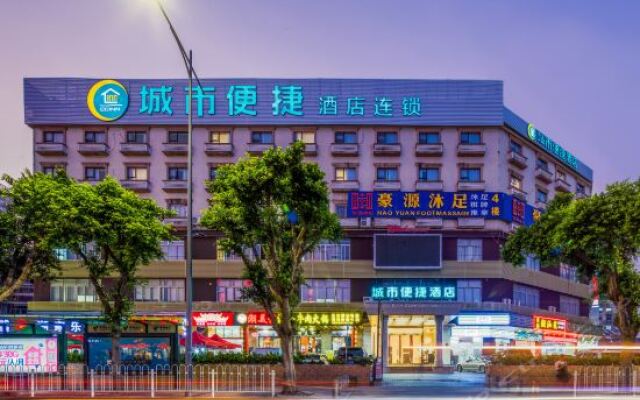 City Convenient Hotel (Guangzhou Xiamao Bus Passenger Station Shop) вид на фасад