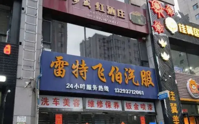 TangYun Hotel