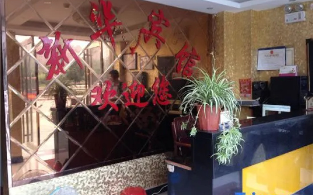 Xinhua Hotel