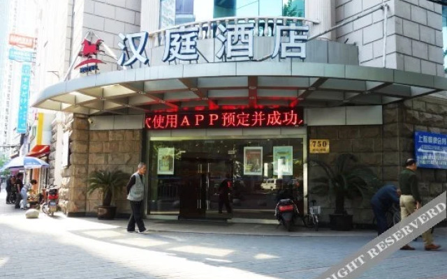 Hanting Premium Hotel Shanghai Hongqiao Zhongshan Xi Road