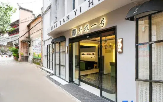 Bund No.1 Hotel (Jichuanmen Ancient City Wall, Tingzhou)