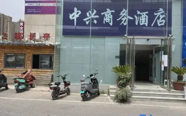 Zhongxing Business Hotel (Henan Provincial Institute Chenzhai Subway Station)