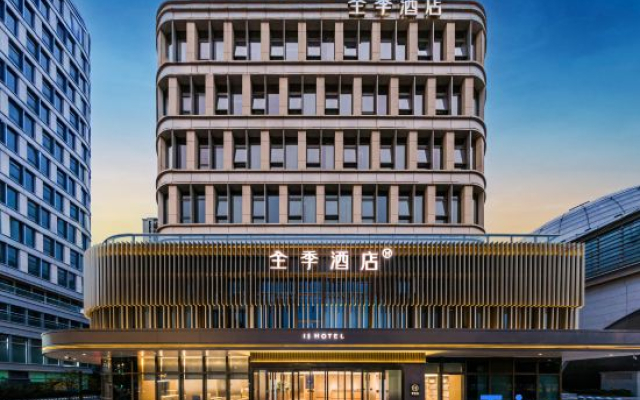 JI Hotel (Shanghai Fengxian Yuandong Lu Road)