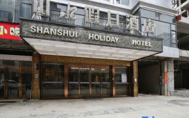 Jiangkou Shanshui Holiday Inn