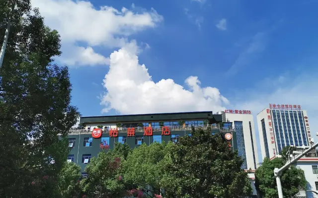 Elan Inn Changsha Desiqin