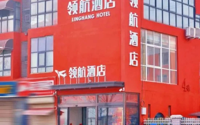 Ling Hang Hotel