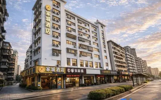Jiangmen Jiacheng Hotel (Xinghui Shopping Plaza Daxin Road Pedestrian Street)