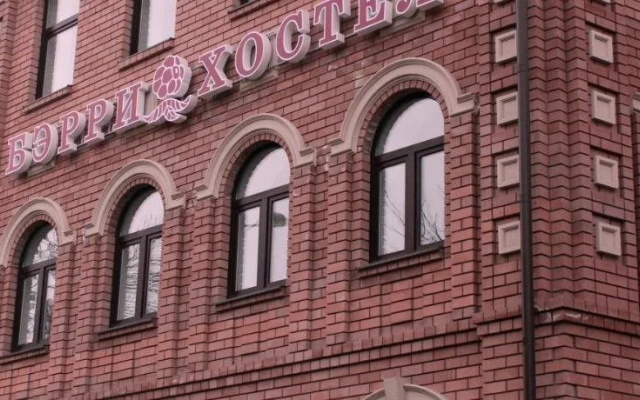 Berry-Hostel