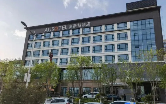 Yan'an AUSOTEL Hotel (Yan'an New District Wuyue Plaza)