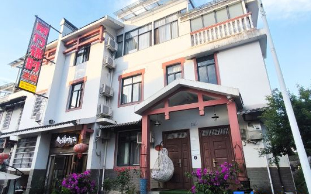 Nanfang Jinshi Inn