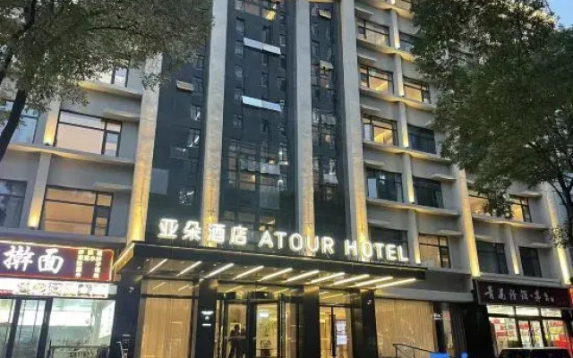 Atour Hotel Taiyuan Guojin Center Changzhi Road
