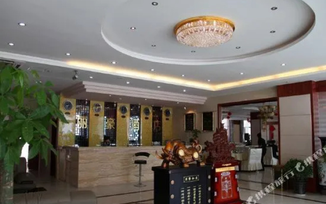 Lihao Garden Hotel