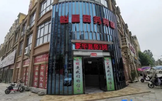 Luoshan Yixing Business Hotel