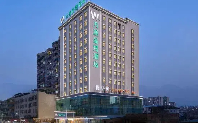 Wanyuan Pinxuan Hotel (Wengyuan County Government Branch)