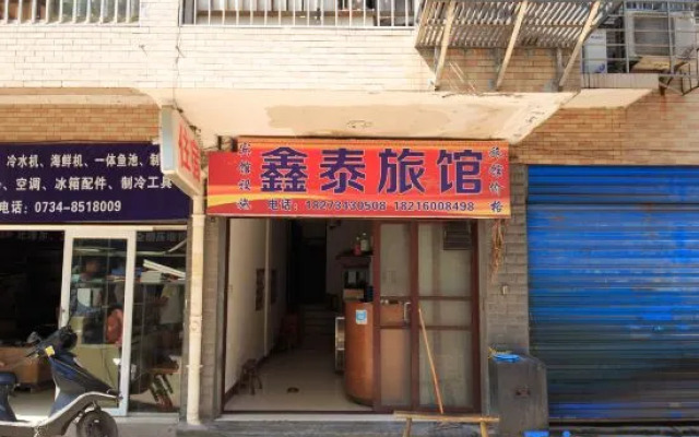 Xintai Family Hotel
