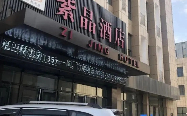 Zijing Hotel