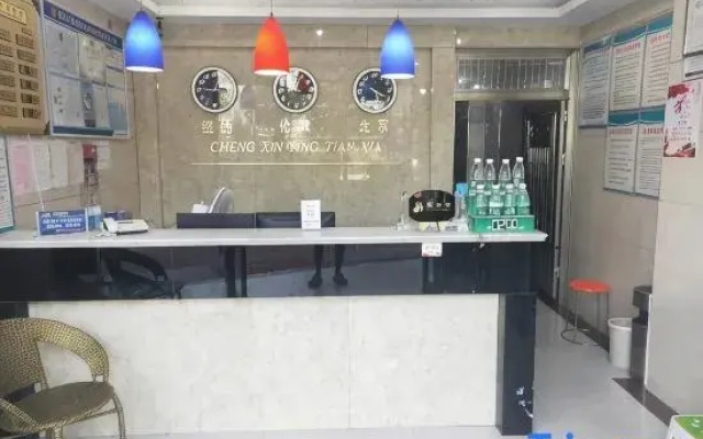 Xinyang Xinyue Hotel