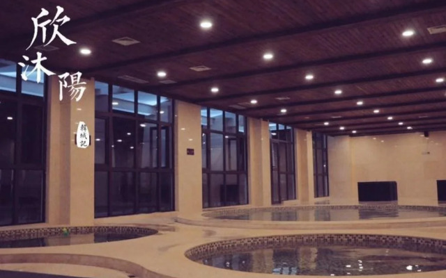 Shengtang Yishe Hot Spring Resort Hotel