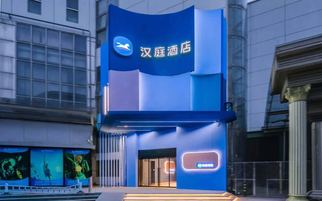 Hanting Hotel Xi'an Yanta North Road Lijiacun Wanda