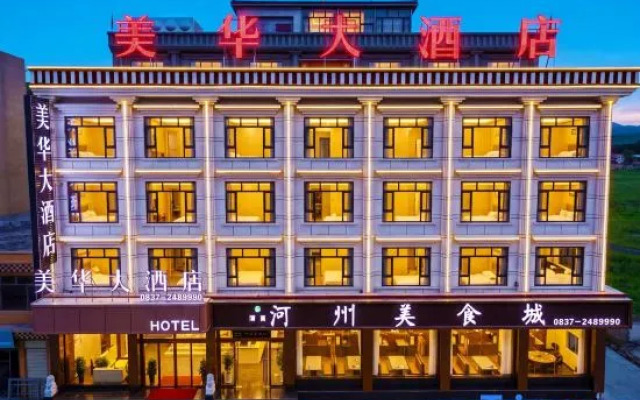 Meihua Grand Hotel (Aba County Gerdeng Monastery)