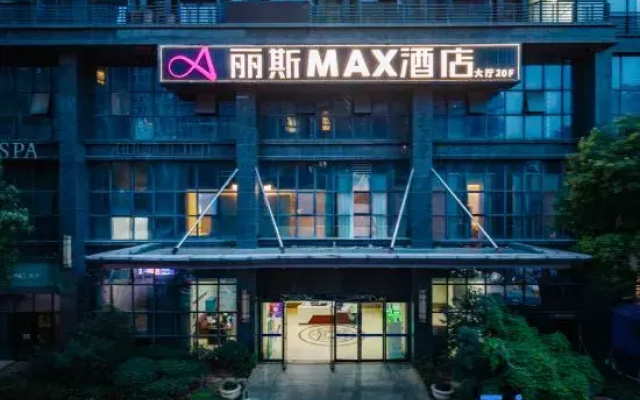 Lisi MAX Hotel (Hefei Jindadi 1912 New Granary)