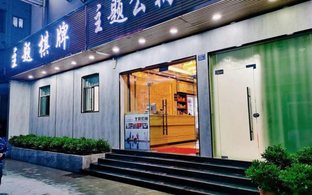 Theme Apartment (Shenzhen Convention and Exhibition Center Gangxia Metro Station)
