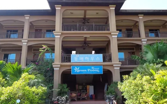 Green Flower Guesthouse