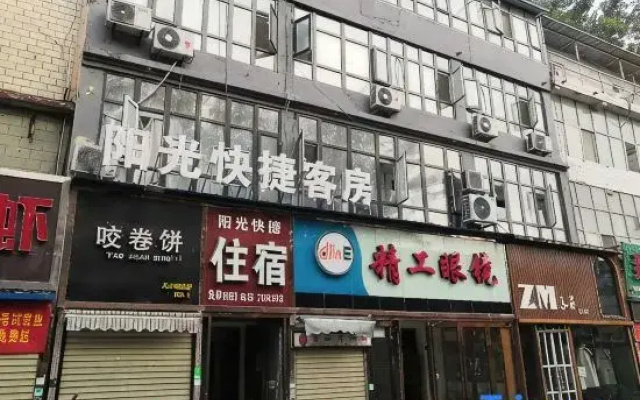 Xinxiang Sunshine Express Guestroom