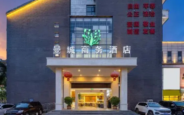 Ninger Manchester City Business Hotel