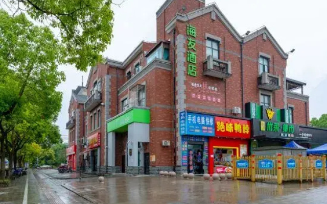 Hi Inn (Shanghai Chedun Yingshicheng)