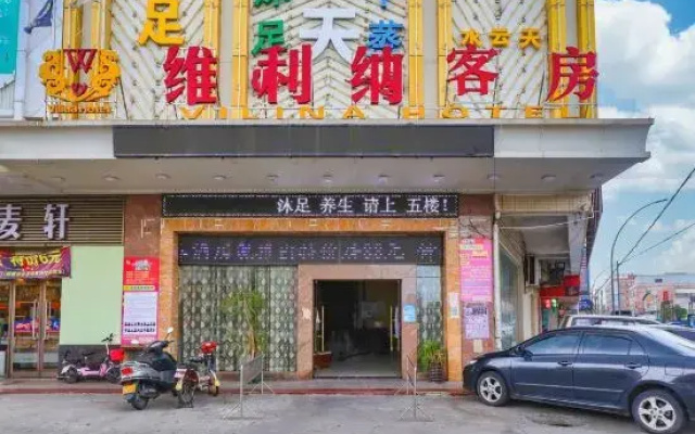 Weilina Hotel
