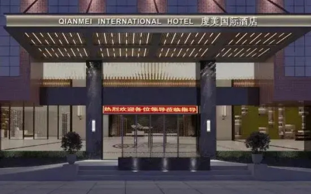 Qianmei International Hotel (Shaoguan Nanxiong Covered Bridge)
