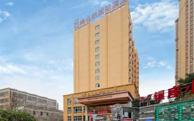 Vienna  International Hotel (Xingyi Jushan Avenue Branch)