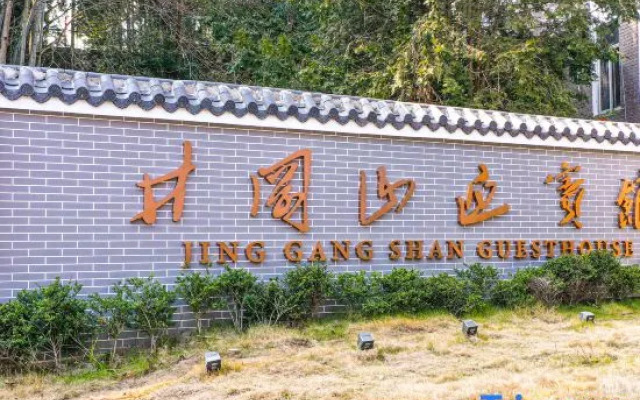 Yingbin Hotel