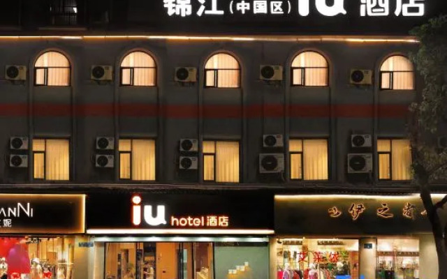 iu Hotel (Kaizhou New Century Pedestrian Street)