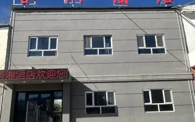 Tashkurgan Taxiang Hotel