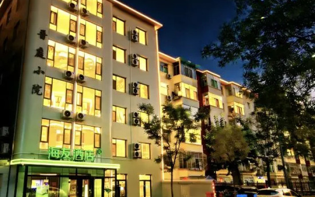 Hi Inn (Taiyuan Bingzhou South Road Dayingpan)