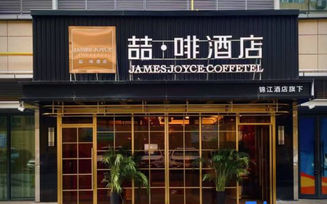 Zhe Fei Hotel (Yuankai Building Branch, Wangjialiang Metro Station, Urumqi)