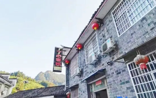 Guanjing Floor Inn
