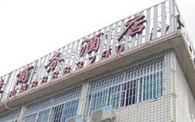 Fuzhou Kaijie Business Hotel Zhanjin