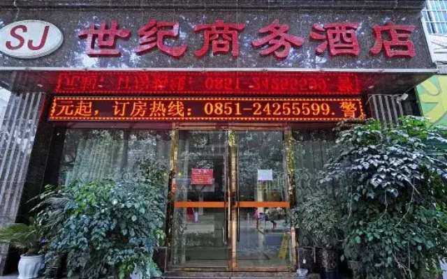 Century Business Hotel