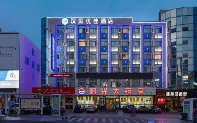 HanTing Premium Hotel (Dalian Development Zone Ansheng Plaza)