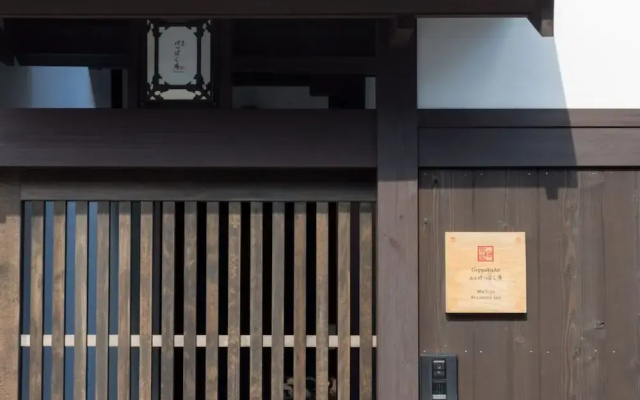 Geppakuan Machiya Residence Inn