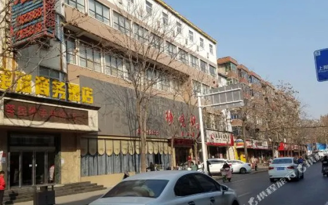 Jinrui Business Hotel (Sanmenxia Huanghe Road)