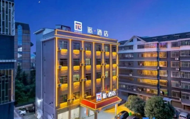 Pai Hotel (Chenzhou China Hunan Free Trade Zone Branch)