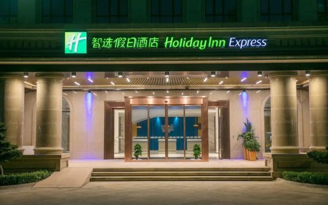 Holiday Inn Express Hangzhou Xixi Tourism Zone by IHG