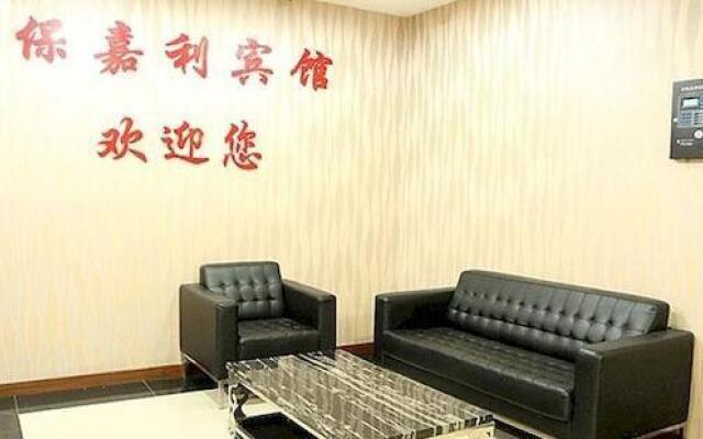 Guangzhou Baojiali Hotel комната для гостей