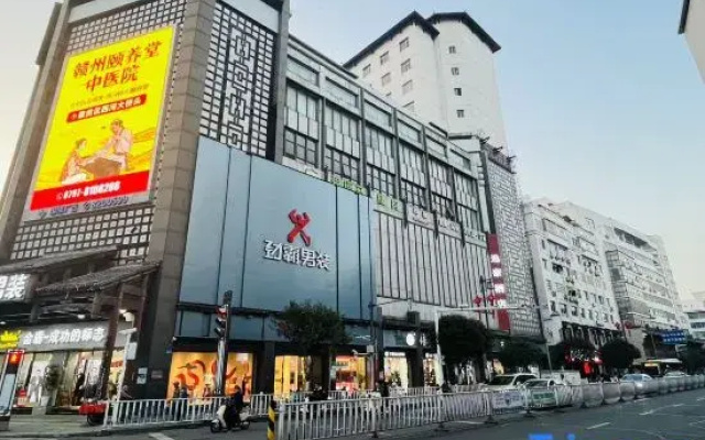 Yihao Hotel